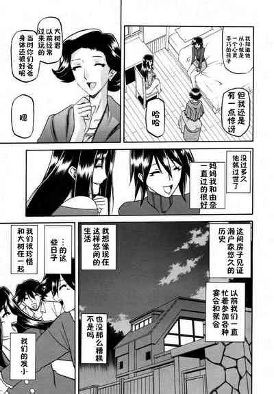 マゾメス Maso Mess nhentai hentai doujinshi and manga