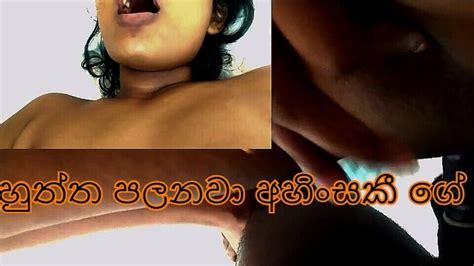 Fuck Me Hard Baby Valentine S Day Asian Porn Feat Kandy Wife Xhamster