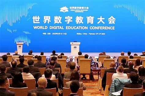 World Digital Education Conference Digital Transformation And Future