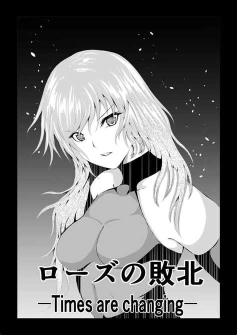 Rose No Haiboku Nhentai Hentai Doujinshi And Manga
