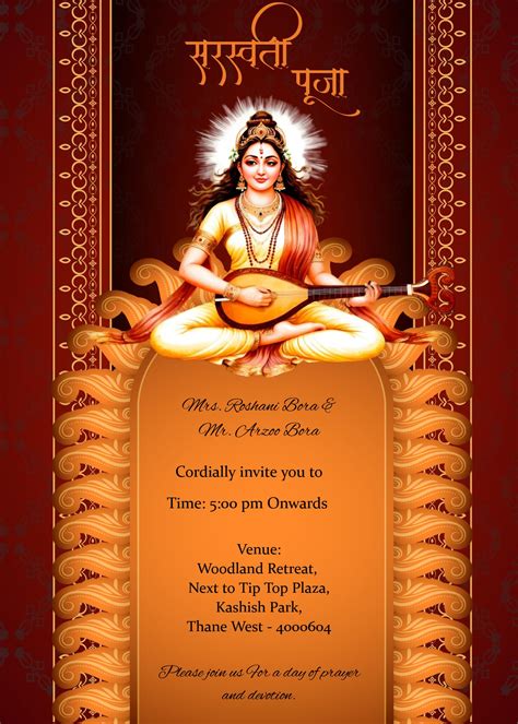 Free Puja Invite Card Maker