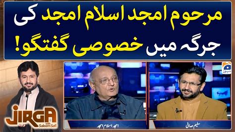 Amjad Islam Amjad Late Exclusive Interview Jirga Saleem Safi