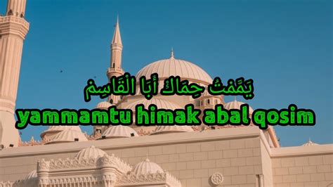 Sholawat Yammamtu Himak Abal Qosim Versi Albaanjari Santri Njoso Audio