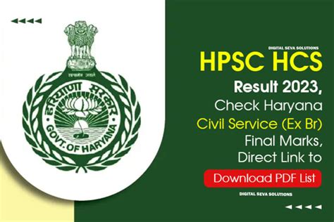 HPSC HCS 2023 Recruitment Notification Released Apply Online