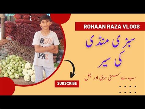 Exploring Lahore Raiwind S Vibrant Vegetable Fruit Market Rohaan