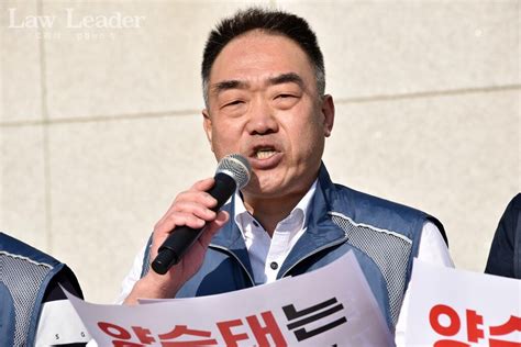 법원공무원노조 이성민 “양승태 사법농단 무죄 판결 역사 거꾸로”