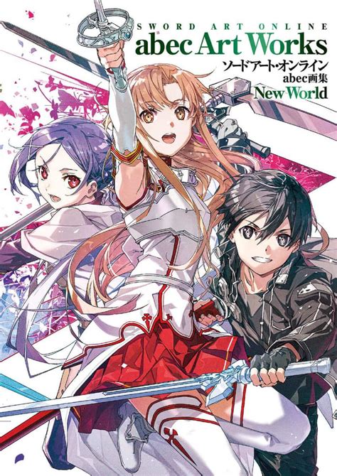 Sword Art Online Bra 🇧🇷 On Twitter Capa Do Livro De Ilustrações