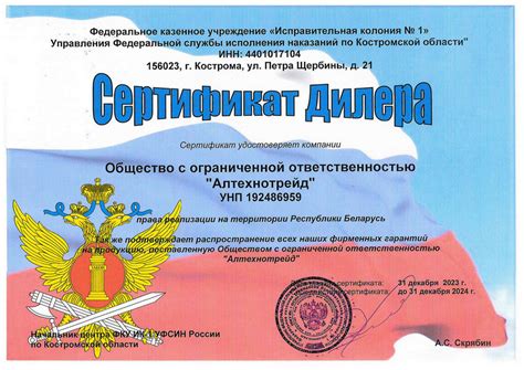 Розетка о/у 10А, 42В, IP43 РШ1-10-42 te00101100, цена 8,00 BYN, купить ...