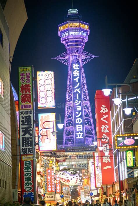 Osaka, Japan - Nov 17, 2019 - Classic Street View of Shinsekai and Tsutenkaku Tower at Night ...