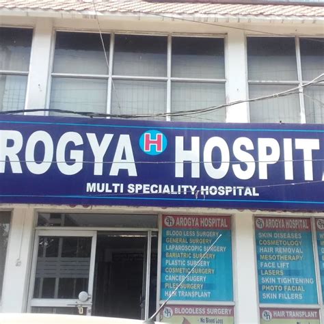 Arogya Hospital Heera Singh Nagar Ludhiana Contact Number Doctors