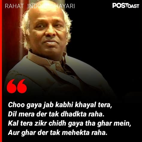 Rahat Indori Shayaris That Will Remain As Eternal As His Memory