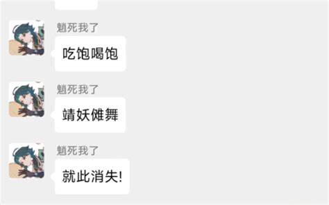 [原神] 假如魈和胡桃互换了性格…… 钟离：以普遍理性而论，离谱 原神群聊 璃月篇 槿砂 槿砂 哔哩哔哩视频