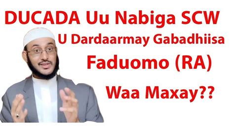 Waa Maxay DUCADA Uu Nabiga SCW Baray Gabadhiisa Fadumo Iney Akhrisato