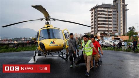 मनाङ एअरको हेलिकप्टर सोलुखुम्बुमा दुर्घटना छ जनाकै मृत्यु भएको पुष्टि