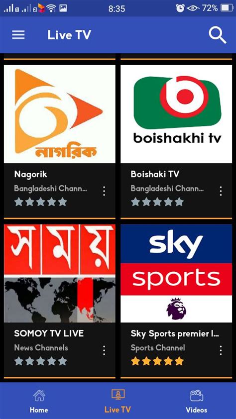 World TV Live Pro APK for Android Download