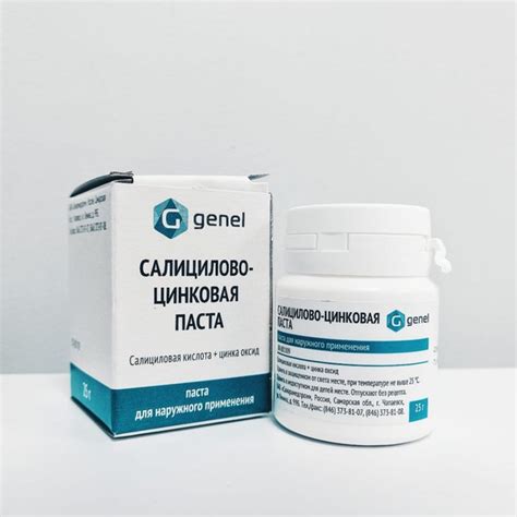 Салицилово цинковая паста. 25г - купить с доставкой по выгодным ценам в ...