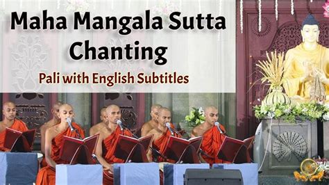 Snp 2.4 Maha Mangala Sutta: Discourse on Blessings | Pali with English ...