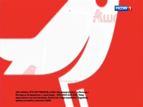 ADMONITOR | Ашан: Ашан - с 09 по 15.03.2023 сыр плавленый Hochland за ...