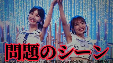 Akb48『 久しぶりのリップグロス』見逃し。20221018 うたこん出演 20221018 新曲ダンス ミュージックステーション