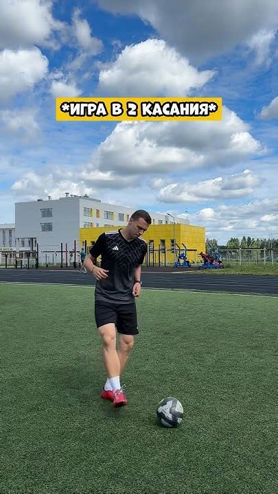 Тот самый игрок из твоей команды 😅 #reels #футбол - YouTube