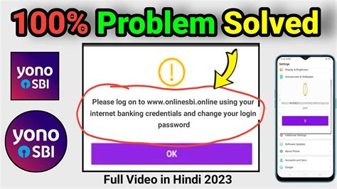 Yono Sbi Login Problem Yono Sbi Password Change Yono Sbi Internet