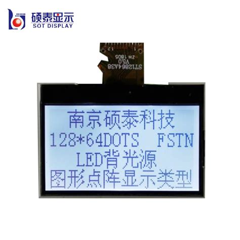 1 7 Inch Graphic 128 64 DOT Matrix LCD Display Water Pressure Regulator