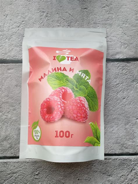 Чай I LOVE TEA Травяной "Малина и мята" | отзывы