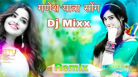 Dj Shyamगणश Yatra Song Dj Mix 2023 Abka badi chot n gajanda baba n