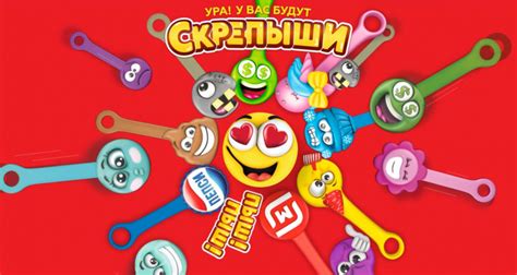 Для чего нужны «скрепыши» из Магнита / Развлечения - Полезные статьи на ...