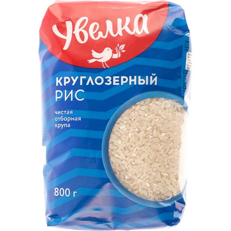 Рис «Увелка» круглозерный, 800 г купить в Минске: недорого, в рассрочку ...