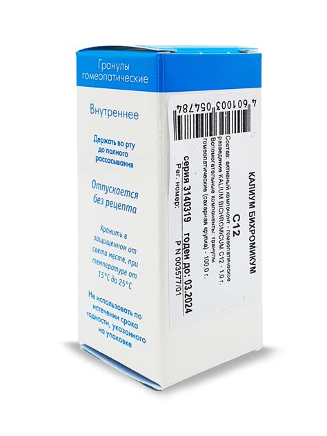 Калиум Бихромикум С-12 гранулы 10г купить в Истре по цене от 0 рублей