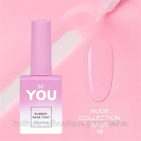 BEYOU Professional Nude collection Base мл Нюдова База ID