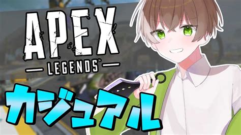 【apexlegendsエーペックスレジェンズ参加型】まったりカジュアル行こうね！！【新人vtuber霧夜美月】 Apex動画まとめ