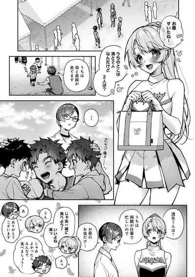 COMIC Ananga Ranga Vol Nhentai Hentai Doujinshi And Manga