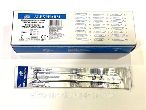 Скальпель хирургический одноразовый ALEXPHARM № 22: продажа, цена в ...