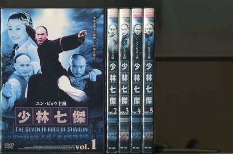 少林七傑 全5巻セット 中古dvd レンタル落ち ユン・ピョウ チャン・ティン A4072 メルカリ