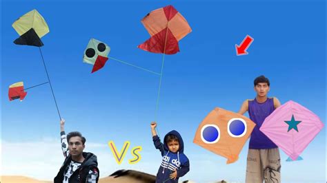 Ali Vs Nasir Vs Abubaker Kite Flying Challenge Youtube