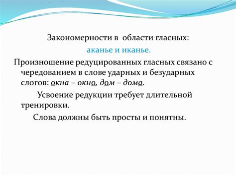 Методика обучения фонетике русского языка как иностранного - online ...