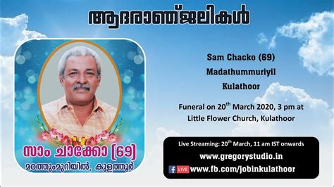 Funeral Service Live Streaming Of Sam Chacko 69 Madathummuriyil