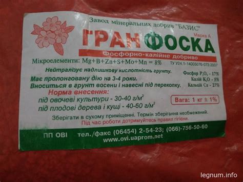 фосфорно калийное удобрение | Legnum.info