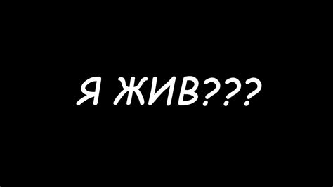 ДА - YouTube