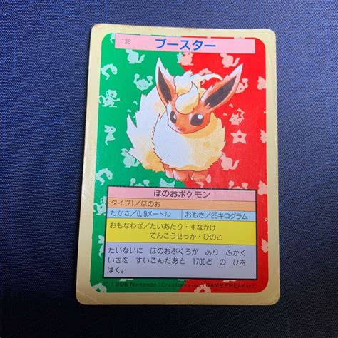 Mavin Flareon Topsun Green Back Japanese Pokemon Card Au