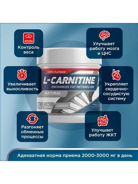 Л-карнитин для похудения L-carnitine 150 г Без вкуса — купить в ...