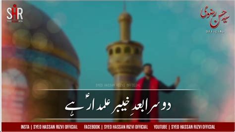 4 Shaban Wiladat Mola Ghazi Abbas As New Manqabat Whatsapp Status