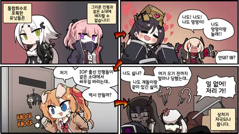 M Sopmod Ii St Ar Dinergate Kalina Destroyer And More Girls