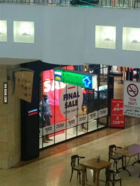 ANAL Sale 9GAG