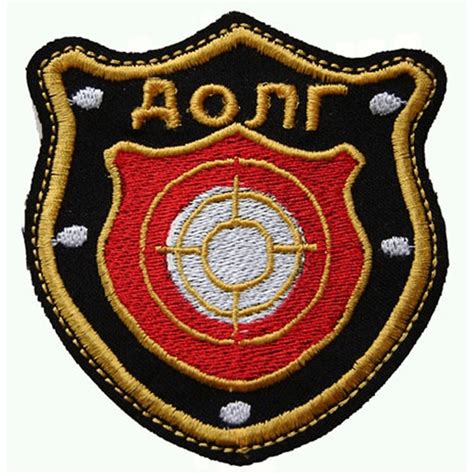 Embroidered Stalker stripe patch Sew-on, Iron-on, Velcro Uniform gift