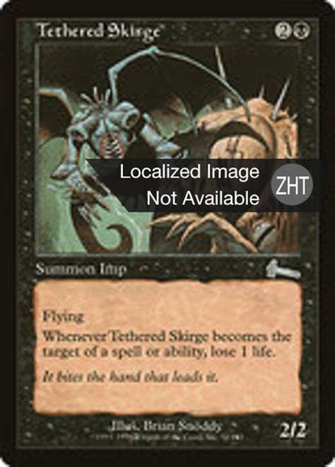 Tethered Skirge · Urzas Legacy Ulg 70 · Scryfall Magic The