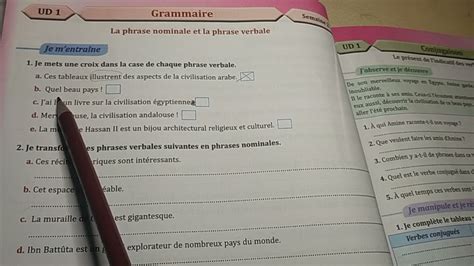 La Phrase Nominale Et La Phrase Verbale Eme Ann E Primaire Grammaire