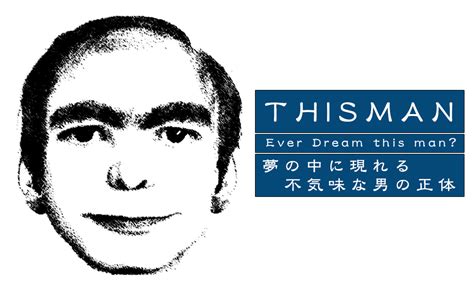 This Manの都市伝説〜夢の中に現れる不気味な男の正体と真相 怪談news